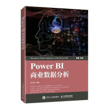《Power》[61M]百度网盘|pdf下载|亲测有效