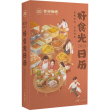 《曲波特征加权遥感图像统计分割原理与方法王玉有限公司》[77M]百度网盘|pdf下载|亲测有效