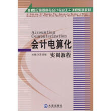 《大数据开发者权威教程NoSQLHadoop组件及大数据实施Wrox国际IT认证项目组》[71M]百度网盘|pdf下载|亲测有效