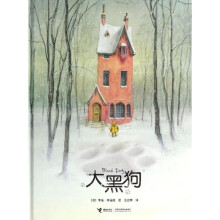 《大黑狗精信睿》[68M]百度网盘|pdf下载|亲测有效