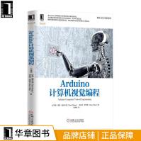 《Arduino计算机视觉编程计算机与互联网》[43M]百度网盘|pdf下载|亲测有效