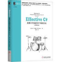 《EffectiveC#:改善C#代码的个有效方法:specificways计算机与》[46M]百度网盘|pdf下载|亲测有效