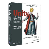 《全新Unity实战第二版使用C#开发多平台游戏》[40M]百度网盘|pdf下载|亲测有效