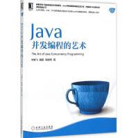 《Java并发编程的艺术方腾飞,魏鹏,程晓明著》[58M]百度网盘|pdf下载|亲测有效