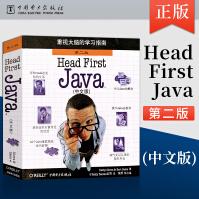 《HEADFIRSTJAVA中文版塞若》[90M]百度网盘|pdf下载|亲测有效