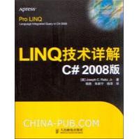 《LINQ技术详解C#0版JosephC.Rattz.Jr.》[70M]百度网盘|pdf下载|亲测有效