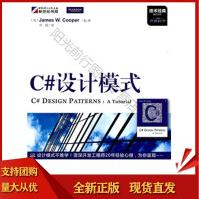 《C#设计模式库珀著,叶斌科学SN》[53M]百度网盘|pdf下载|亲测有效