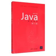 《Java基础教程》[94M]百度网盘|pdf下载|亲测有效