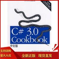 《C#30Cookbook希尔雅德,特尔》[87M]百度网盘|pdf下载|亲测有效
