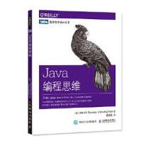 《Java编程思维美艾伦唐尼AllenBDowney克里斯梅菲尔德ChrisMayf》[97M]百度网盘|pdf下载|亲测有效