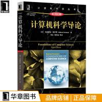 《计算机科学导论计算机与互联网书籍》[74M]百度网盘|pdf下载|亲测有效