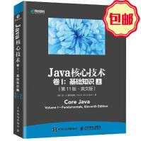 《JAVA核心技术基础知识》[53M]百度网盘|pdf下载|亲测有效