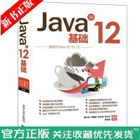 《JavaSE基础OCJP与MTAJava认证MTA》[63M]百度网盘|pdf下载|亲测有效