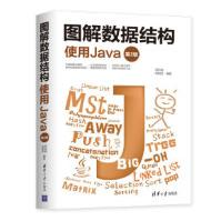《C#程序设计项目化教程何福男计算机与互联网》[85M]百度网盘|pdf下载|亲测有效