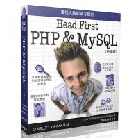 《O'Reilly：HeadFirstPHP&MySQL》[44M]百度网盘|pdf下载|亲测有效