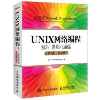 《UNIX网络编程卷2进程间通信第2版英文版W.理查德·史蒂文斯(W.R》[98M]百度网盘|pdf下载|亲测有效
