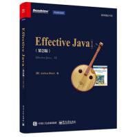 《EffectiveJava英文版》[59M]百度网盘|pdf下载|亲测有效