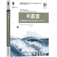《R语言：实用数据分析和可视化技术》[49M]百度网盘|pdf下载|亲测有效