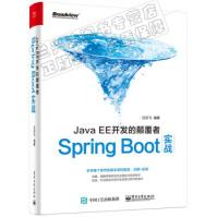 《JavaEE开发的颠覆者:SpringBoot实战编程语言计算机》[73M]百度网盘|pdf下载|亲测有效