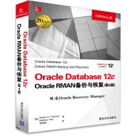 《OracleDatabasecOracleRMAN备份与恢复》[84M]百度网盘|pdf下载|亲测有效