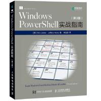 《WindowsPowerShell实战指南第3版》[62M]百度网盘|pdf下载|亲测有效