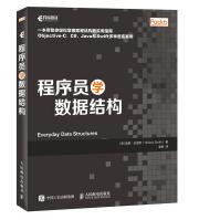 《程序员学数据结构C#JavaObjective-CSwift讲解数据结构教程》[72M]百度网盘|pdf下载|亲测有效