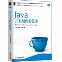 《Java并发编程的艺术Java程序设计从入门到精通基础教程Java并发编程开发书籍》[59M]百度网盘|pdf下载|亲测有效