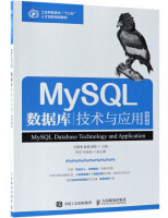 《MySQL数据库技术与应用》[71M]百度网盘|pdf下载|亲测有效