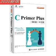 《CPrimerPlusC语言入门教程初学计算机c语言编程语言与程序设计》[48M]百度网盘|pdf下载|亲测有效