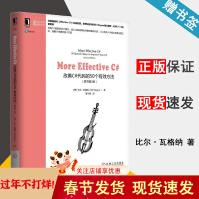 《MoreEffectiveC#改善C#代码的个有效方法原书第2版比尔·瓦格纳》[42M]百度网盘|pdf下载|亲测有效