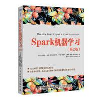 《SPARK机器学习杜瓦》[92M]百度网盘|pdf下载|亲测有效