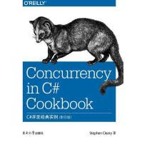 《C#并发经典实例-计算机与互联网》[96M]百度网盘|pdf下载|亲测有效