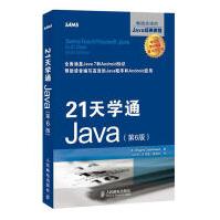《天学通JAVA卡登海德》[67M]百度网盘|pdf下载|亲测有效