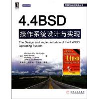 《4.4BSD操作系统设计与实现操作系统系统程序员UNIX应用程序》[69M]百度网盘|pdf下载|亲测有效