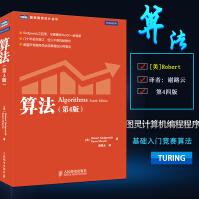 《算法第4版算法领域经典参考书图例实现图解算法导论Java语言实现种算法数据结》[81M]百度网盘|pdf下载|亲测有效