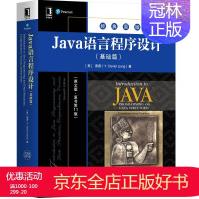 《Java语言程序设计梁勇》[61M]百度网盘|pdf下载|亲测有效
