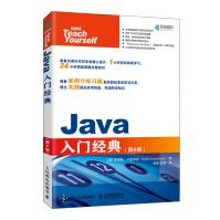 《Java入门经典第八8版Java9语言程序设计基础教程Java编程思想从入门到精通零基础》[98M]百度网盘|pdf下载|亲测有效