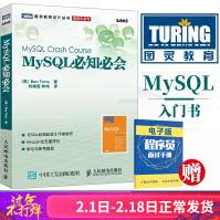 《MySQL必知必会数据库教材》[49M]百度网盘|pdf下载|亲测有效
