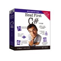 《HeadFirstC#安德鲁·施特尔曼著》[56M]百度网盘|pdf下载|亲测有效