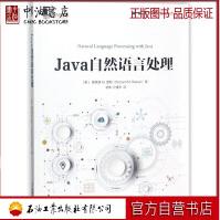 《JAVA自然语言处理理查德M.里斯著作邹伟》[80M]百度网盘|pdf下载|亲测有效