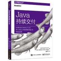 《Java持续交付》[48M]百度网盘|pdf下载|亲测有效