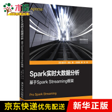 《Spark实时大数据分析》[72M]百度网盘|pdf下载|亲测有效