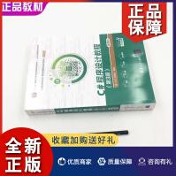 《C#程序设计教程第3版第三版江红余青松微课版世纪高等学校计算机类》[60M]百度网盘|pdf下载|亲测有效