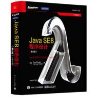 《JavaSE8程序设计P》[91M]百度网盘|pdf下载|亲测有效