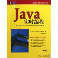 《Java实时编程》[41M]百度网盘|pdf下载|亲测有效