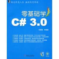 《零基础学C#30》[72M]百度网盘|pdf下载|亲测有效