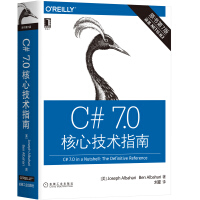 《C# 7.0核心技术指南（原书第7版）》[94M]百度网盘|pdf下载|亲测有效