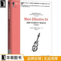 《MoreEffectiveC#:改善C#代码的个有效》[93M]百度网盘|pdf下载|亲测有效