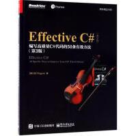 《EffectiveC#比·瓦格纳著》[76M]百度网盘|pdf下载|亲测有效