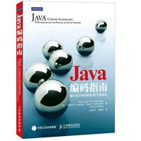 《Java编码指南编写安全可靠程序的条建议弗雷德·朗》[70M]百度网盘|pdf下载|亲测有效